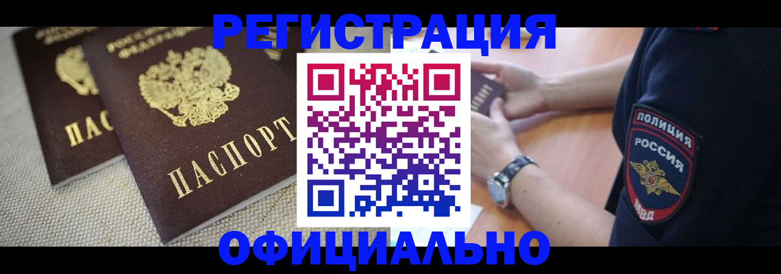 регистрация для дет. сада в Каменск-Уральске