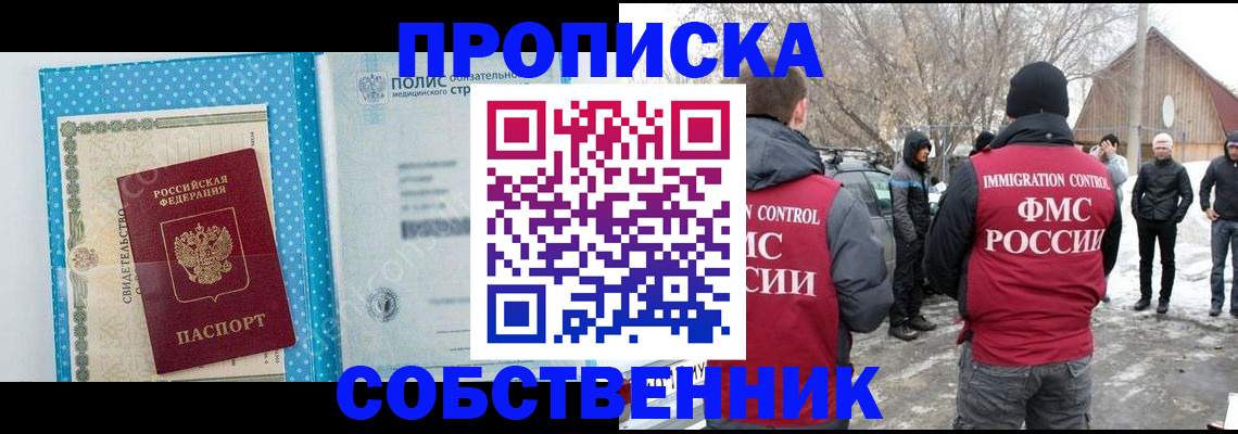 временная регистрация 2025 в Каменск-Уральске